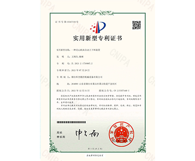 ��(zhu��n)��
